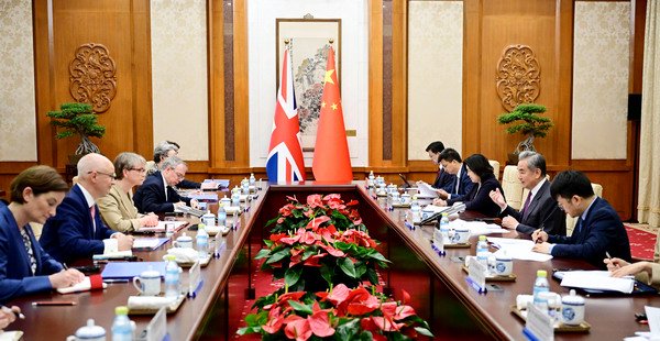 第十一次中英战略对话在北京举行
